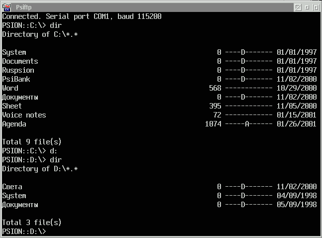 psiftp screen